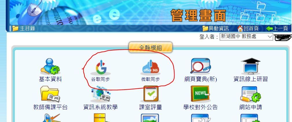 google