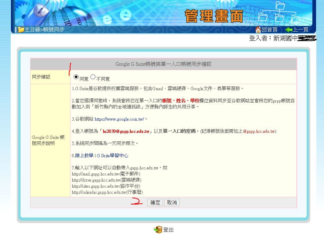 google2