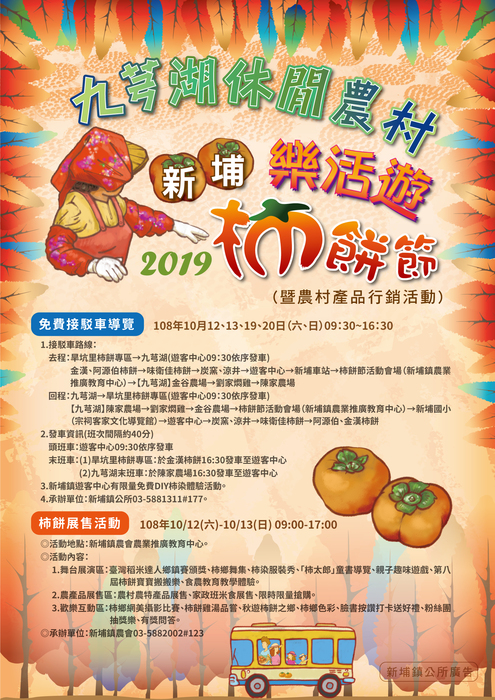 圖片說明