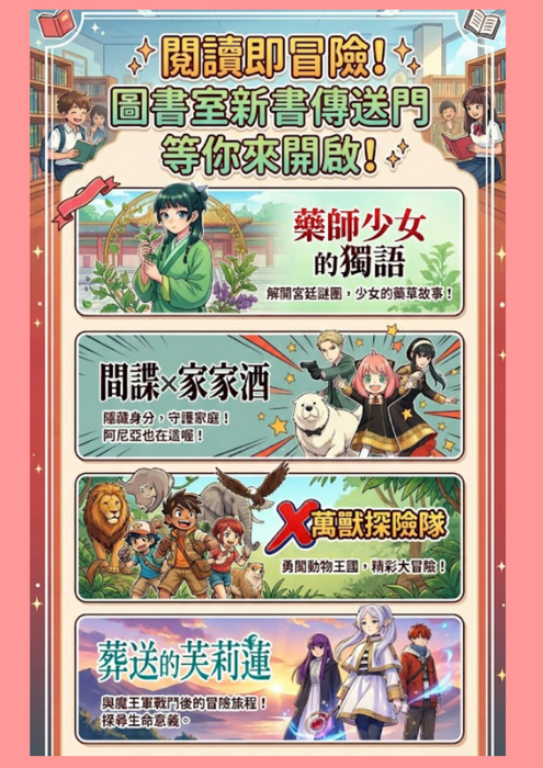 圖片說明