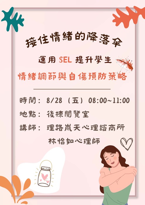 圖片說明