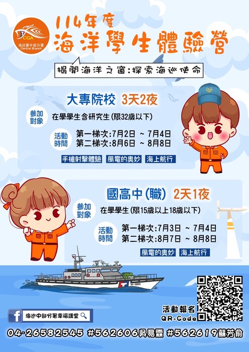 圖片說明
