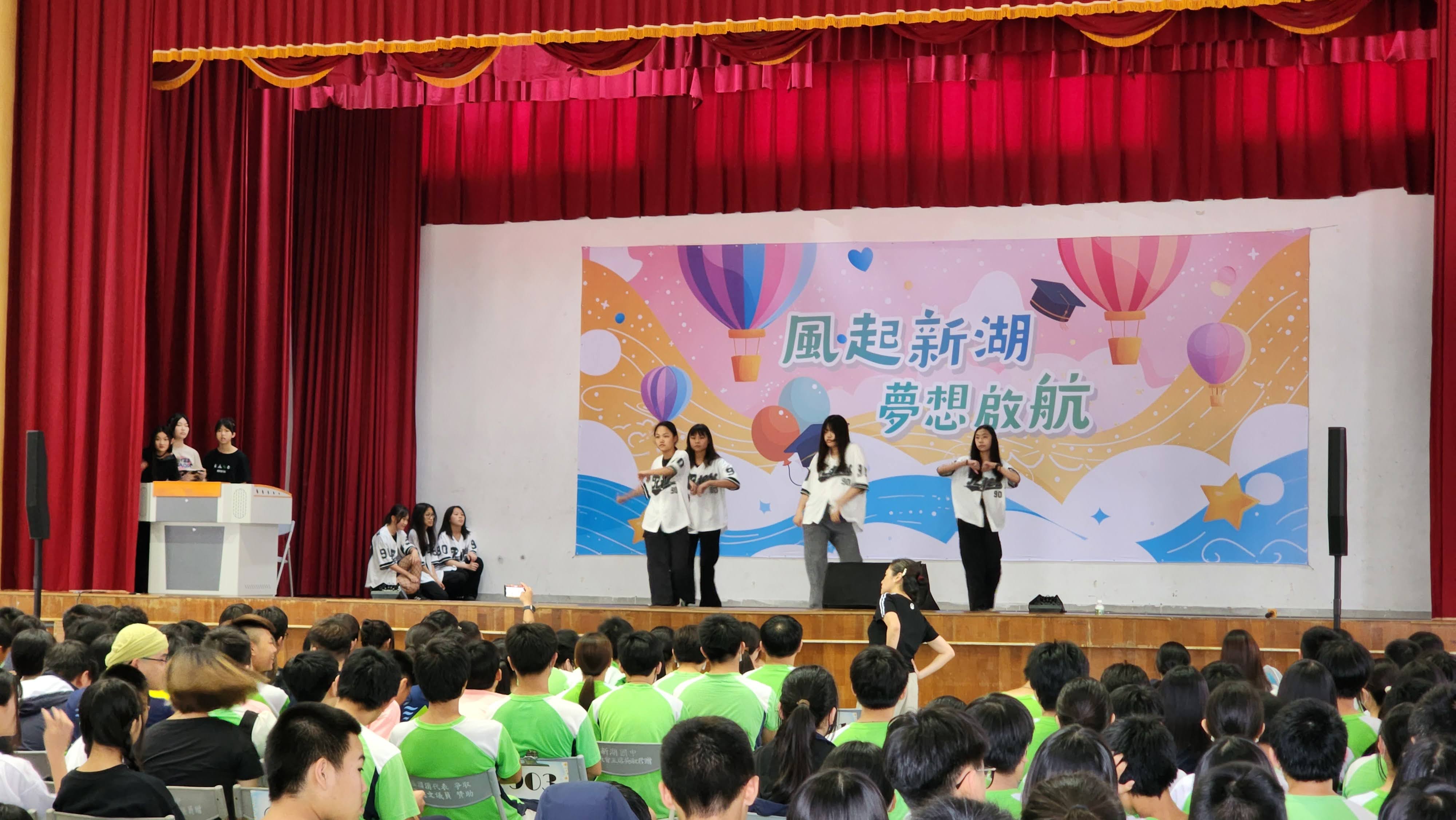 114畢業聯歡才藝表演(另開新視窗)