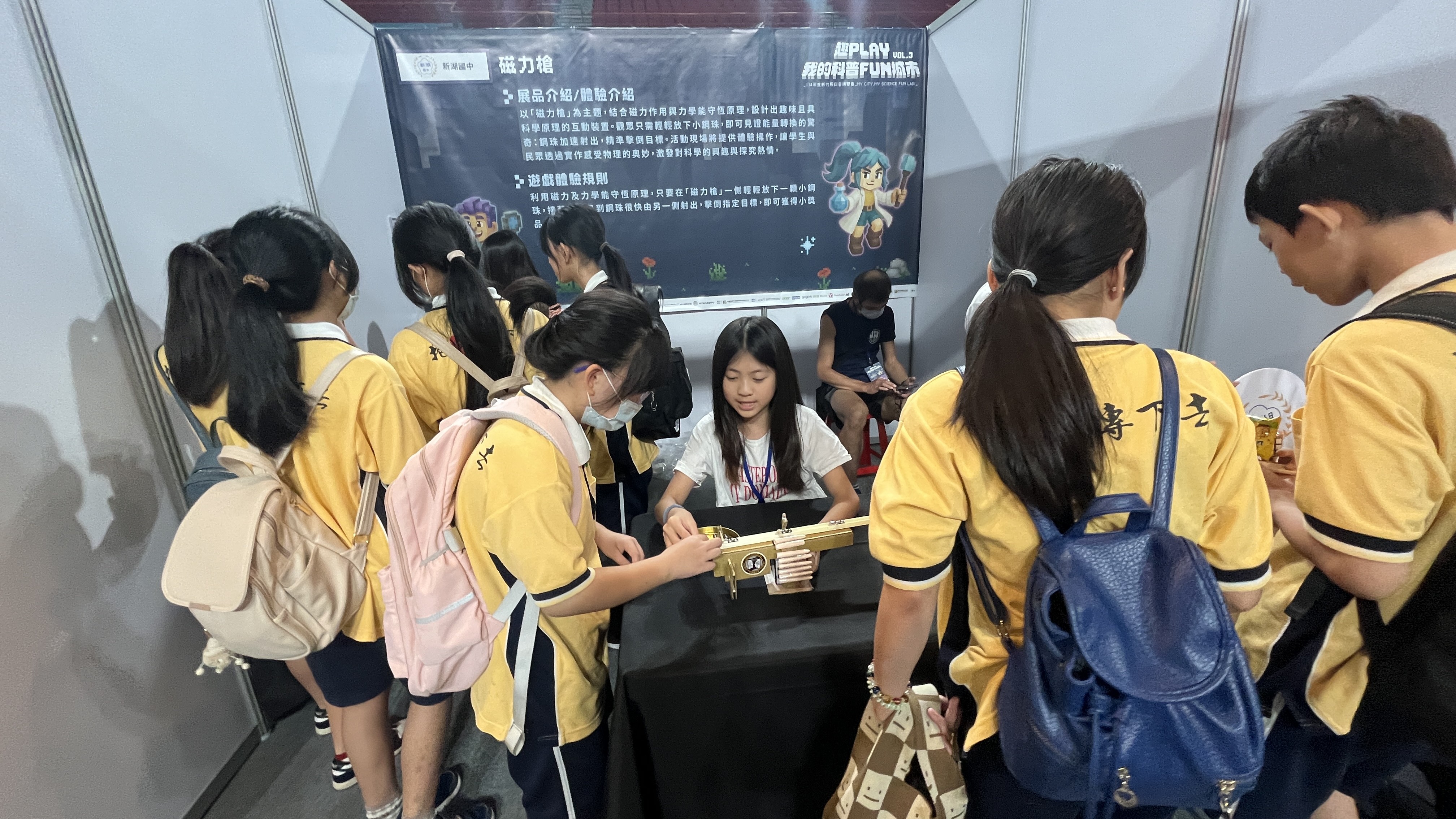 114科普博覽會(另開新視窗)