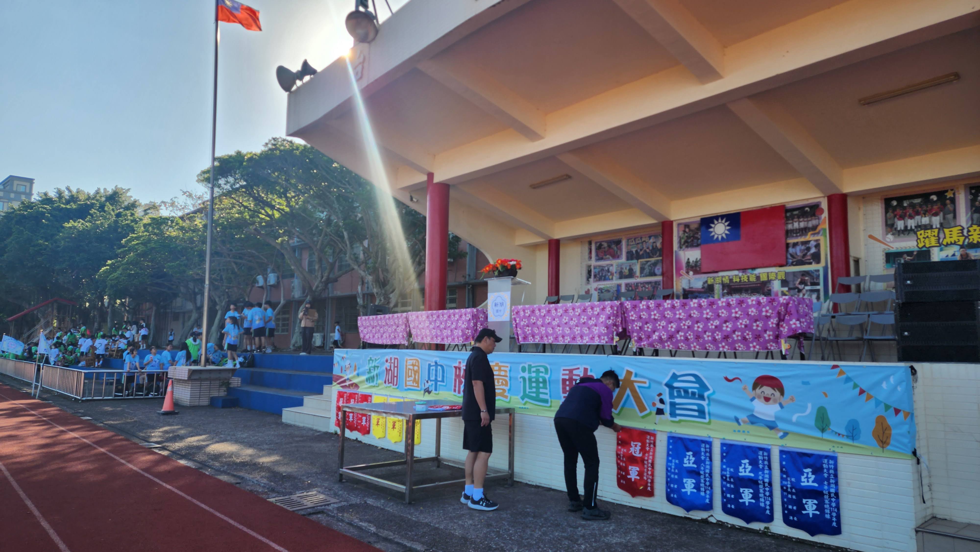 114校慶運動會(另開新視窗)