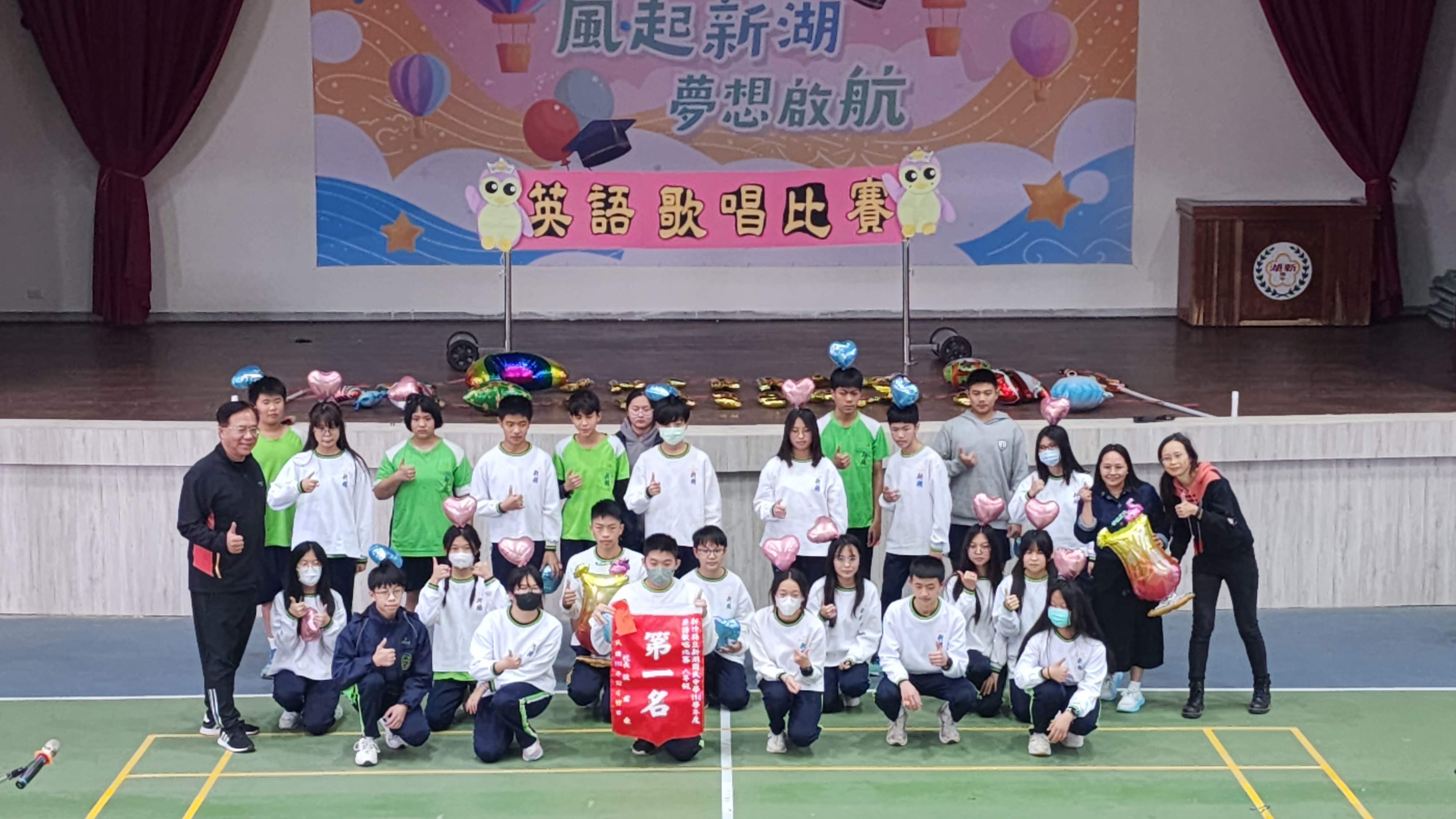 114英語歌唱比賽(另開新視窗)