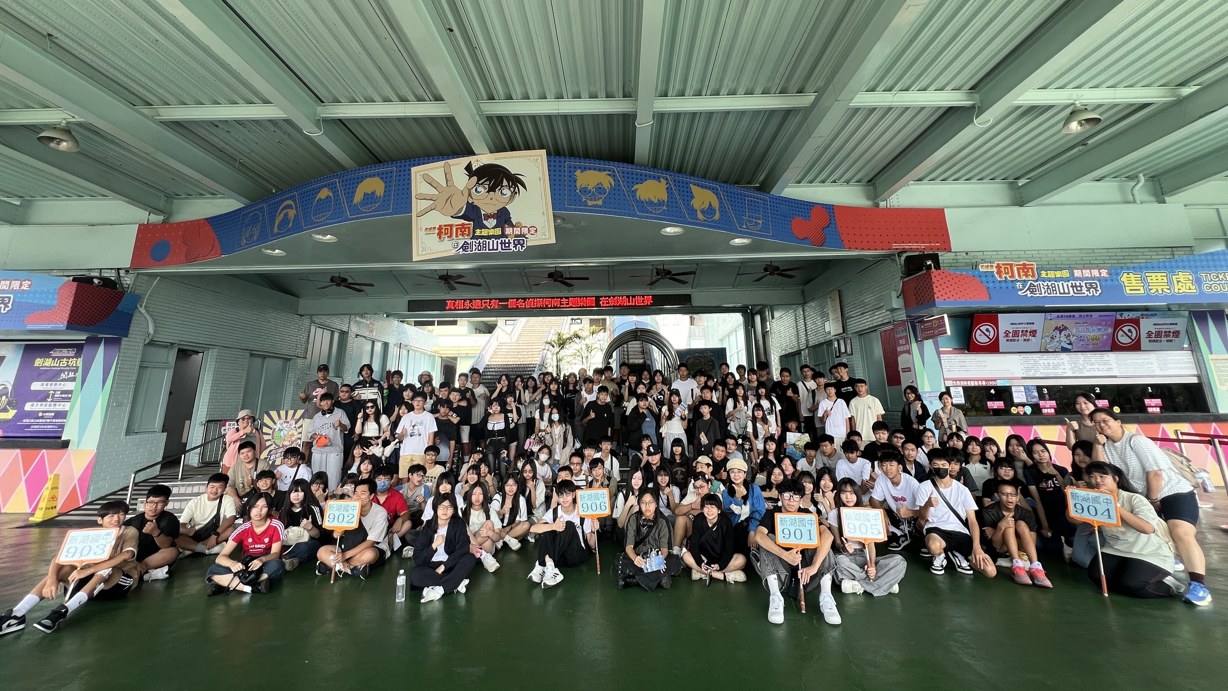 115畢業旅行