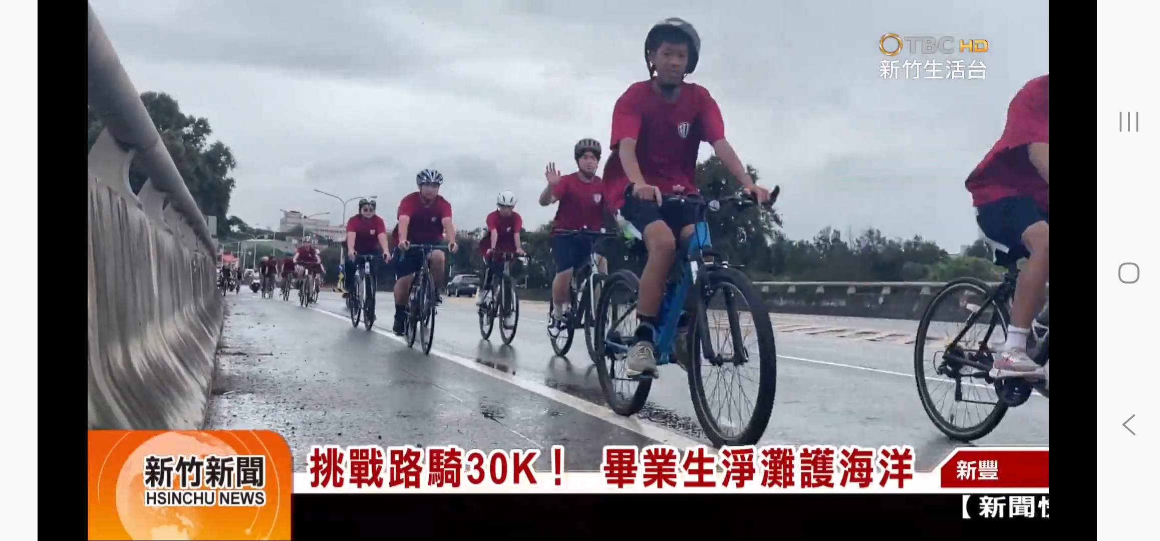 115新湖騎跡