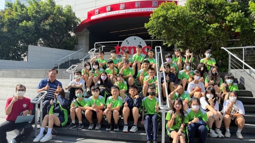 參訪台積創新館